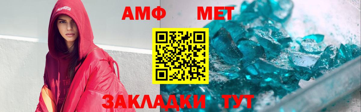 A PVP СОЛЬ кристаллы  Канабис  ГАШИШ  Мефедрон кристаллы  NBOMe  Марихуана  МДМА  МЕФ  Кохма  Вход с VPN 