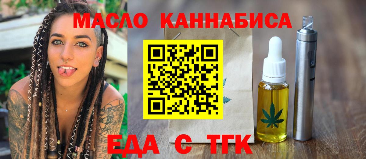 Кохма  Canna-Cookies конопля  Вход с VPN 