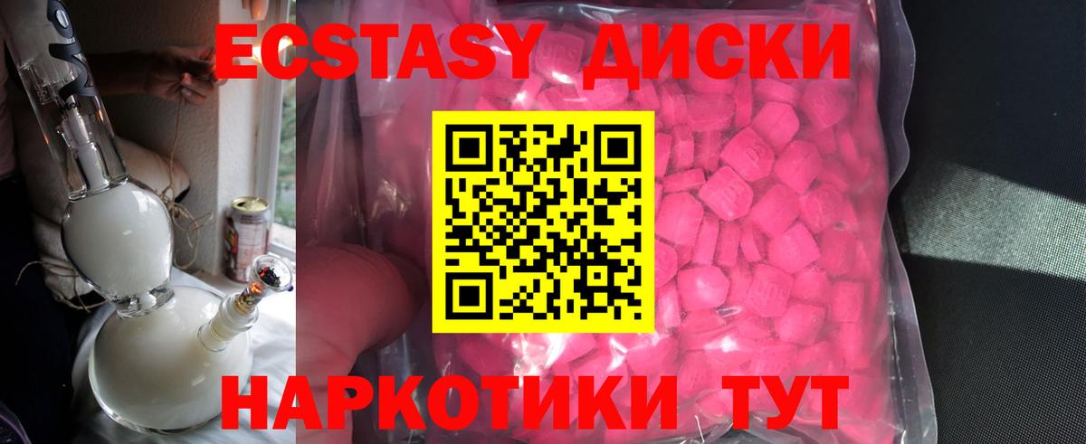 что такое наркотик  Ecstasy бентли  Экстази таблы  Вход с VPN  Кохма 