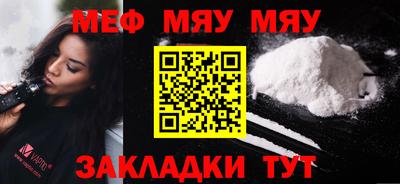 меф Комсомольск-на-Амуре
