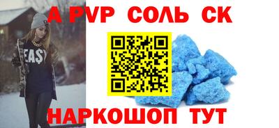 mdpv Конаково