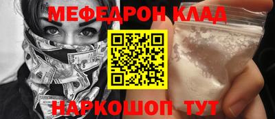 меф Комсомольск-на-Амуре
