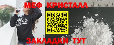 кокаин премиум Якутск