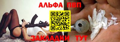 эйфоретик Краснознаменск
