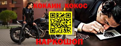 марихуана Краснодар