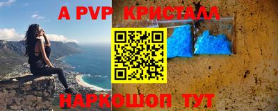 mdpv Конаково