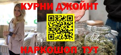 марихуана Краснодар