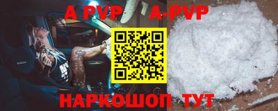 метамфетамин Бердск