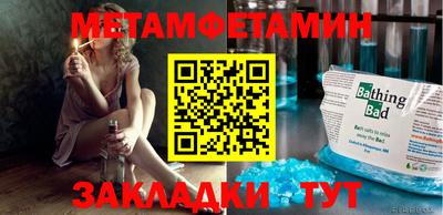 эйфоретик Краснознаменск