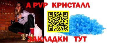 меф Комсомольск-на-Амуре