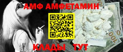 эйфоретик Краснознаменск