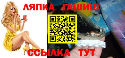 соль ск Коммунар