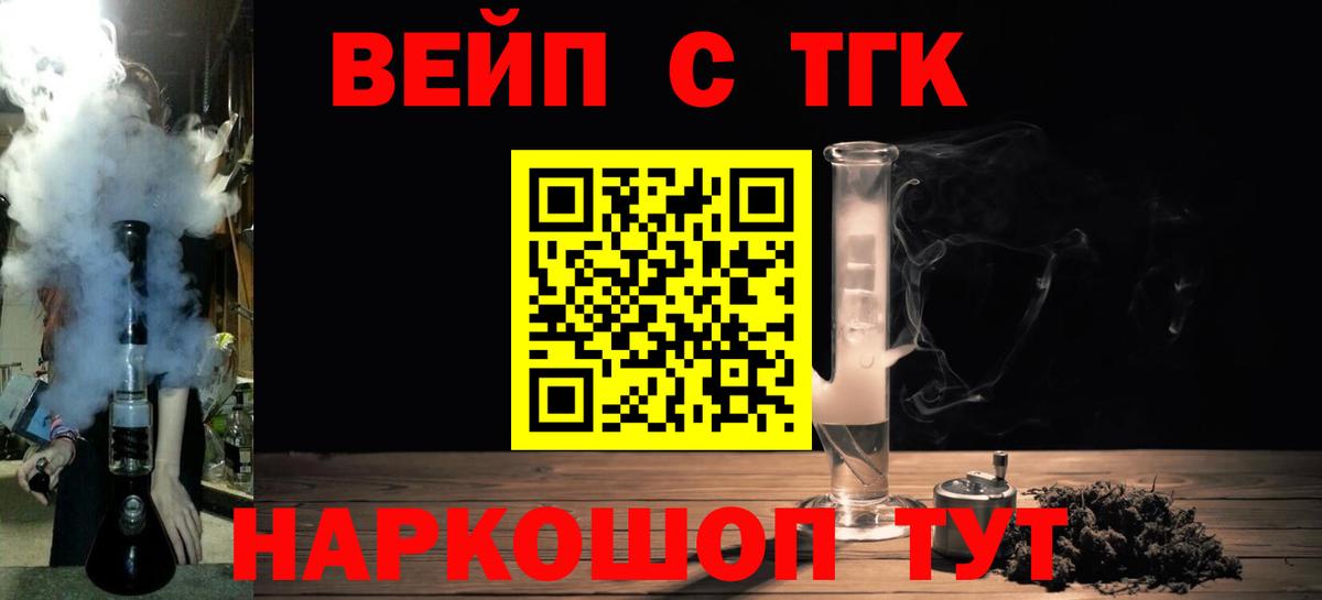Дистиллят ТГК жижа Кохма