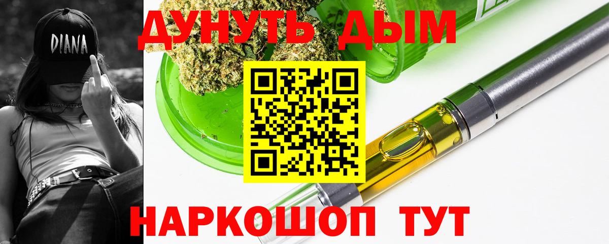 МАРИХУАНА тримм  Вход с VPN  Бошки марихуана THC 21%  Кохма  Конопля план  Каннабис THC 21% 